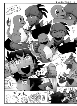 Page 90 of DNKB COMPLETE BOOK