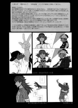 Page 98 of DNKB COMPLETE BOOK