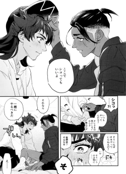 Page 16 of dance dance Dancerecording collection 2-