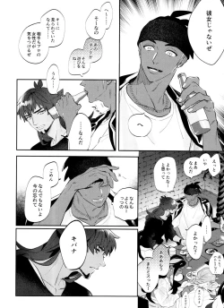 Page 29 of dance dance Dancerecording collection 2-