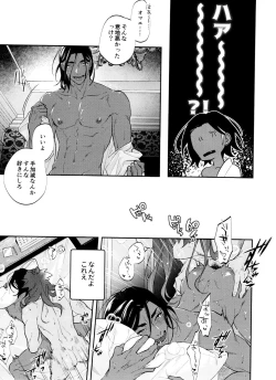 Page 38 of dance dance Dancerecording collection 2-