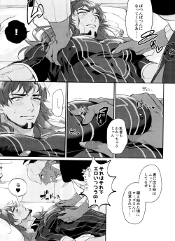 Page 74 of dance dance Dancerecording collection 2-