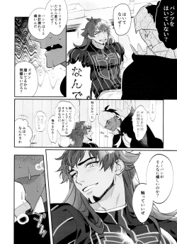 Page 77 of dance dance Dancerecording collection 2-