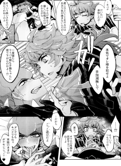 Page 39 of REMATCH!!