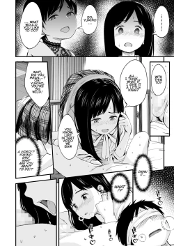 Page 11 of Futari no Omocha | Toy for two