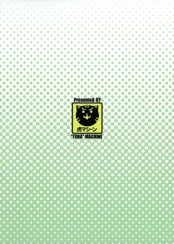 Page 2 of Trouble★Teachers vol. 6