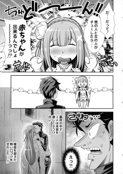 Page 3 of Re: Zero na Maidban