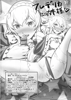 Page 42 of Re: Zero na Maidban