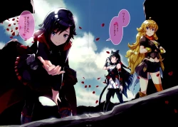 Page 21 of alles uber Schneeweisschen