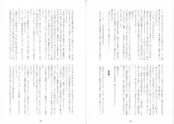 Page 62 of Uimakura