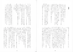 Page 68 of Uimakura