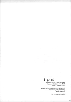 Page 19 of Sora ori snowin'!