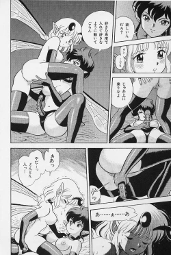 Page 135 of Bondage Fairies Vol. 3