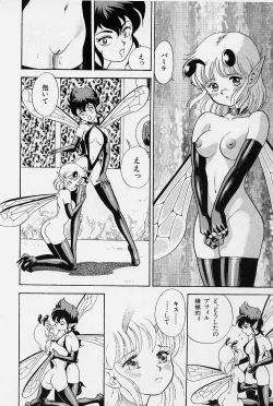 Page 14 of Bondage Fairies Vol. 3