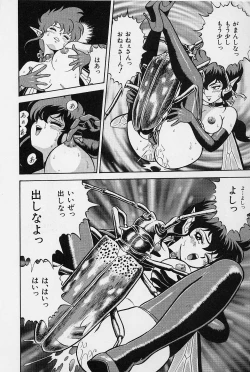 Page 153 of Bondage Fairies Vol. 3