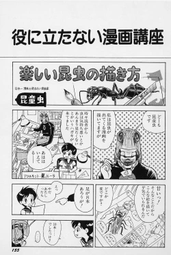 Page 158 of Bondage Fairies Vol. 3