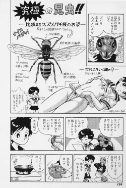 Page 159 of Bondage Fairies Vol. 3