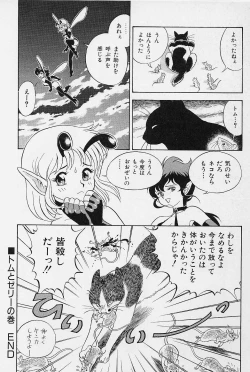 Page 22 of Bondage Fairies Vol. 3