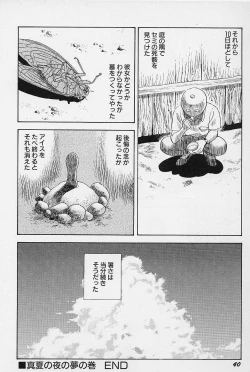 Page 42 of Bondage Fairies Vol. 3