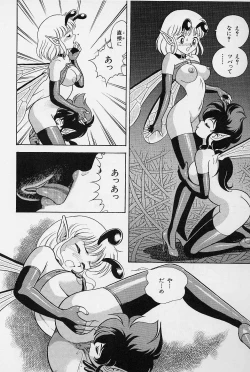 Page 48 of Bondage Fairies Vol. 3