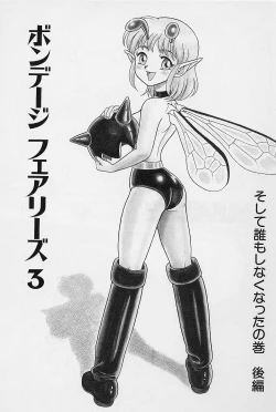 Page 84 of Bondage Fairies Vol. 3