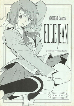 Download BILLIE JEAN