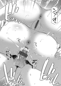 Page 81 of 姉ちゃんとｘｘ