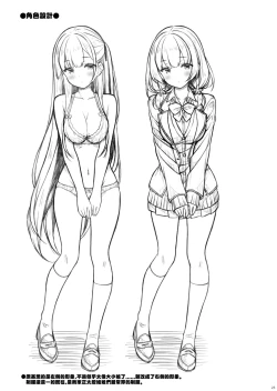 Page 23 of Onee-chan wa Otouto to Ecchi Shinai to Gakkou ni Ikenai.