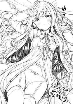 Page 28 of Onee-chan wa Otouto to Ecchi Shinai to Gakkou ni Ikenai.