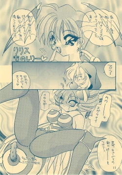 Page 10 of KINUSAYA