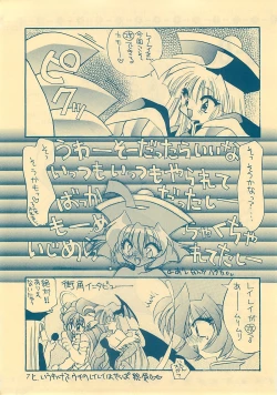 Page 6 of KINUSAYA