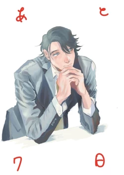 Page 129 of Yameru Toki mo, Sukoyakanaru Toki mo, | 无论疾病、还是健康 #4-6 + P站番外插图 + 番外合集1