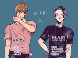 Page 147 of Yameru Toki mo, Sukoyakanaru Toki mo, | 无论疾病、还是健康 #4-6 + P站番外插图 + 番外合集1