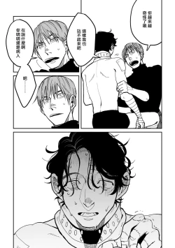 Page 27 of Yameru Toki mo, Sukoyakanaru Toki mo, | 无论疾病、还是健康 #4-6 + P站番外插图 + 番外合集1