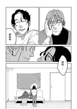 Page 60 of Yameru Toki mo, Sukoyakanaru Toki mo, | 无论疾病、还是健康 #4-6 + P站番外插图 + 番外合集1