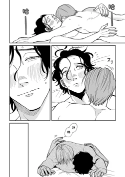 Page 81 of Yameru Toki mo, Sukoyakanaru Toki mo, | 无论疾病、还是健康 #4-6 + P站番外插图 + 番外合集1