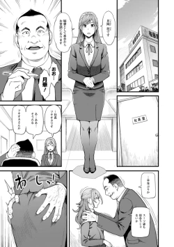Page 52 of Getsukabijin