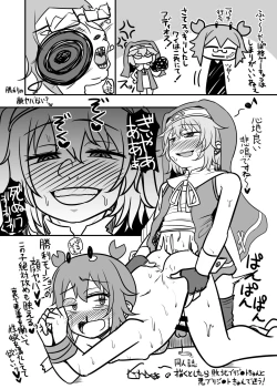 Page 34 of Harenchi! Otokonoko Gakuen 2 Genme