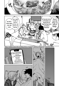 Page 98 of Better than Sex