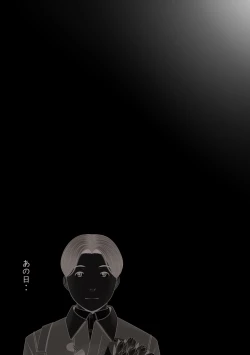 Page 69 of 快感≠彼氏3 ～私はMなんかじゃないっ!～