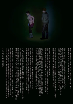 Page 70 of 快感≠彼氏3 ～私はMなんかじゃないっ!～