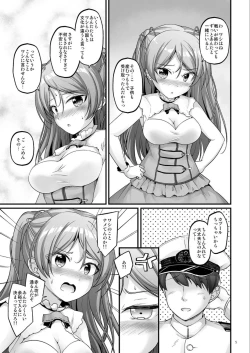 Page 5 of Bambino Bambina!