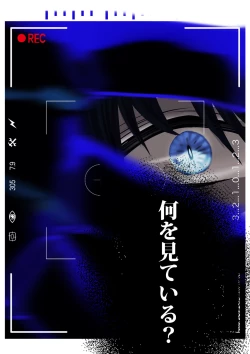 Page 13 of ]FGO Obe guda ♀- 3[ fate grand order )s