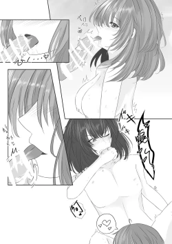 Page 16 of ]FGO Obe guda ♀- 3[ fate grand order )s