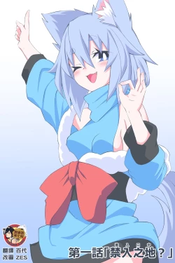 Page 1 of Fanbox Manga Ch. 1 "Kinsoguchi?" + Ch. 2 "Ano Hi Kaida Nioi o Boku wa Wasurenai"