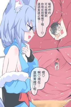 Page 8 of Fanbox Manga Ch. 1 "Kinsoguchi?" + Ch. 2 "Ano Hi Kaida Nioi o Boku wa Wasurenai"