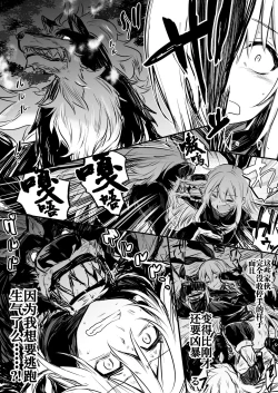 Page 57 of Boukensha-Chan