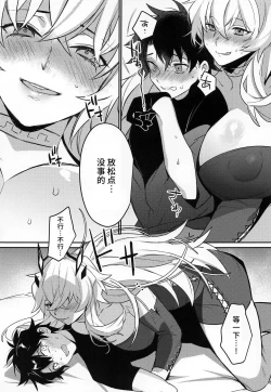 Page 10 of Kimi to Kiss Shinai to Derarenai Heya