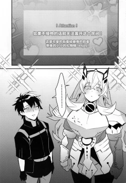 Page 4 of Kimi to Kiss Shinai to Derarenai Heya