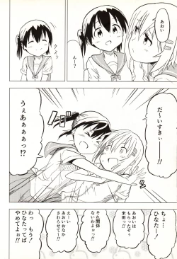 Page 10 of Slur Staccato Days 1